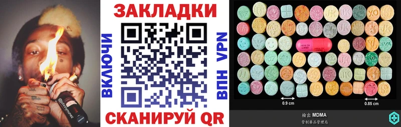 Как найти наркотики Камешково MDMA  ГАШИШ 