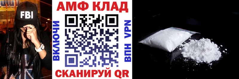 цены наркотик  Камешково  АМФ VHQ 