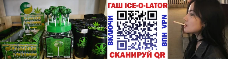 Печенье с ТГК марихуана  Камешково 