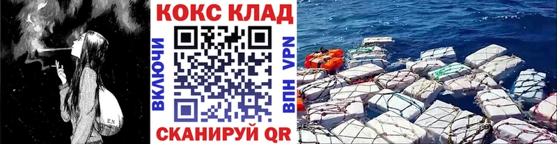 магазин продажи   Камешково  Кокаин 99% 