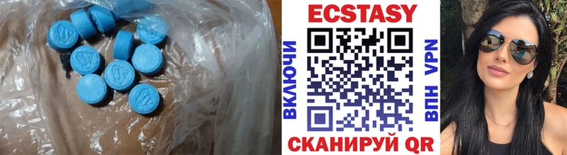 Экстази 280мг где найти Камешково