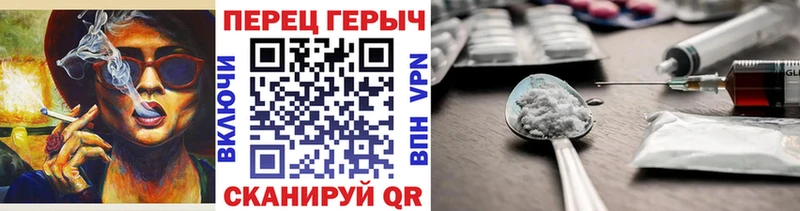 ГЕРОИН белый Камешково