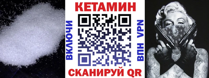 наркотики  Камешково  Кетамин ketamine 