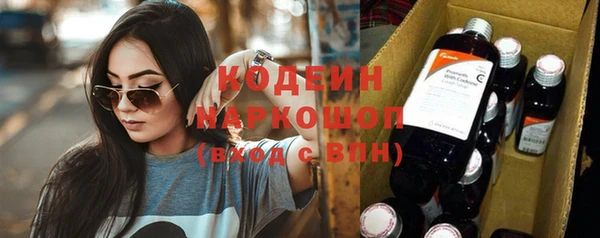 кристаллы Рославль