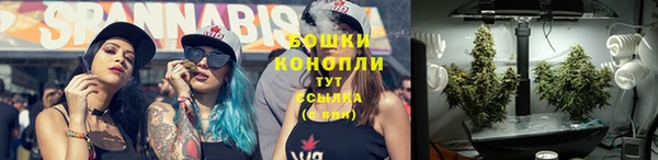 дистиллят марихуана Россошь