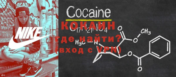 мескалин Сафоново