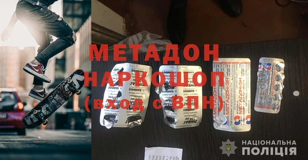 МДПВ Саяногорск