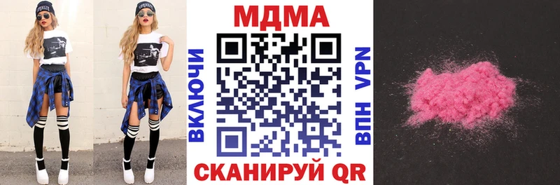 МДМА VHQ  Камешково 