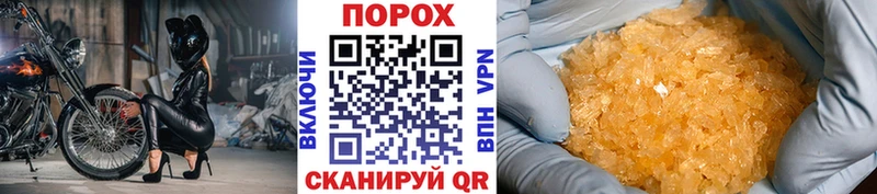 Первитин пудра мега ссылка Камешково